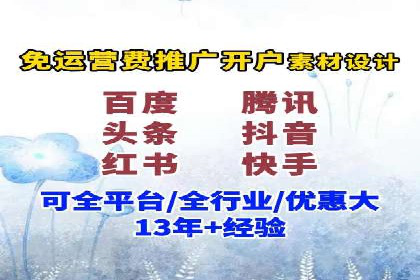 竞价端口开户技巧，实战案例剖析