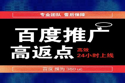 百度竞价广告的计费方式及其实操案例分享