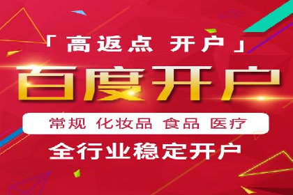 成功案例：SEM外包公司如何提高广告转化率