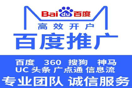 SEM竞价托管优化案例：效果对比